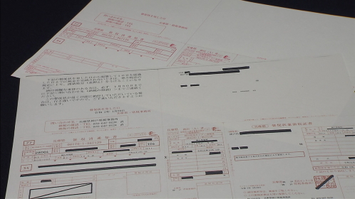 税金の督促状 を 駅のごみ箱 に捨てた 印刷ミスした委託業者 隠さなければ と Mbs 関西のニュース ニュートピ Twitterで話題のニュースをお届け