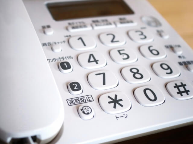 固定電話はステータス 50代男性の声に賛否両論 固定電話なんてどうでもよくね ない人は信用がない という意見も キャリコネニュース ニュートピ Twitterで話題のニュースをお届け