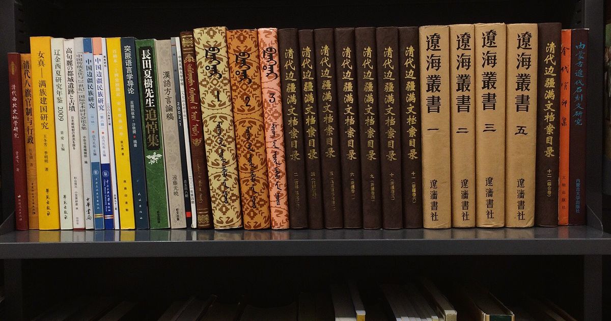 ブックオフとは思えない棚 亡くなった研究者の処分品か まるで神保町の中国書専門店のような並びだった 遺族は死後容赦なく手放す Togetter ニュートピ Twitterで話題のニュースをお届け