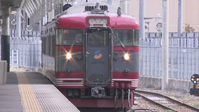 し なの 鉄道 ツイッター