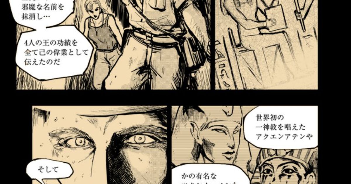 北海道で猪狩という設定ミスを犯した漫画の話から 創作のウソと思い込みによるミスの話 Togetter ニュートピ Twitterで話題のニュースをお届け