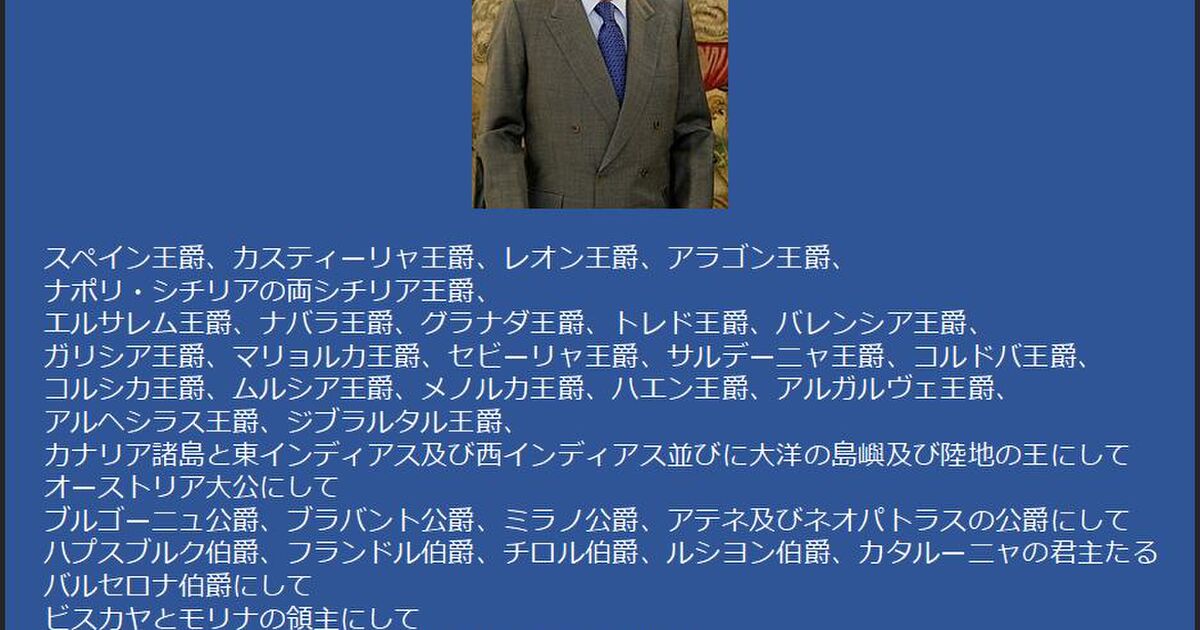 辺境伯ってなんぞや 異世界転生でみる辺境伯解説 Togetter ニュートピ Twitterで話題のニュースをお届け