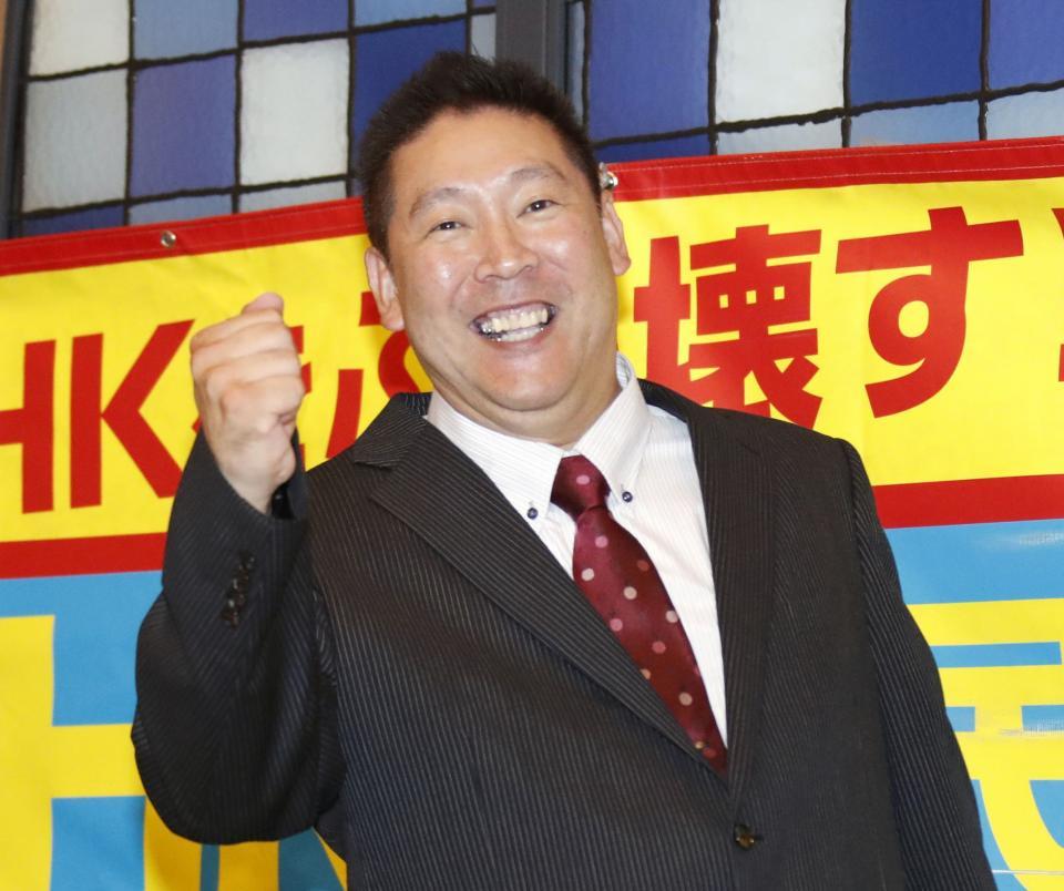 気持ち悪い 立花孝志