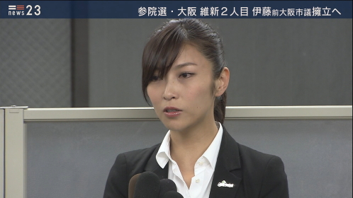 参院選大阪選挙区 維新２人目は伊藤良夏前大阪市議を擁立へ Mbs 関西のニュース ニュートピ Twitterで話題のニュースをお届け