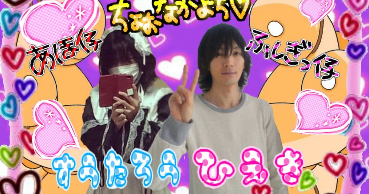 アンコール複借論争 ホリィ セン 借金玉イベントに蘇る複素数太郎 Togetter ニュートピ Twitterで話題のニュースをお届け