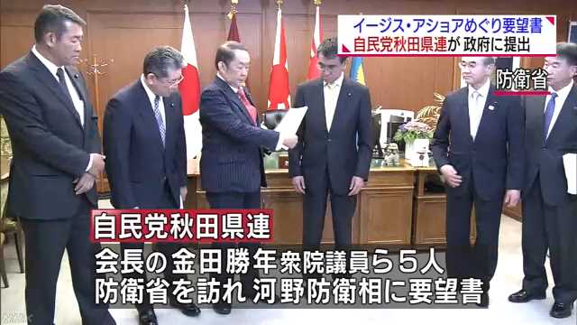 nhk 秋田 ニュース