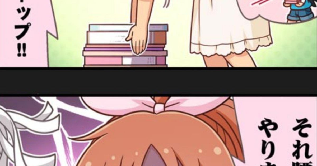 菜々さんから学ぶ腰を痛めないための正しい荷物の持ち上げ方講座 Togetter ニュートピ Twitterで話題のニュースをお届け