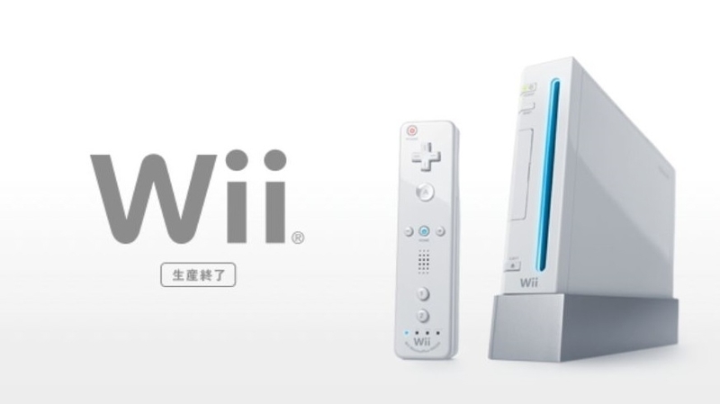さよなら Wii 3月で修理受付終了へ 化け物級の数字叩き出したゲーム機の功績は 河村鳴紘 個人 Yahoo ニュース ニュートピ Twitterで話題のニュースをお届け