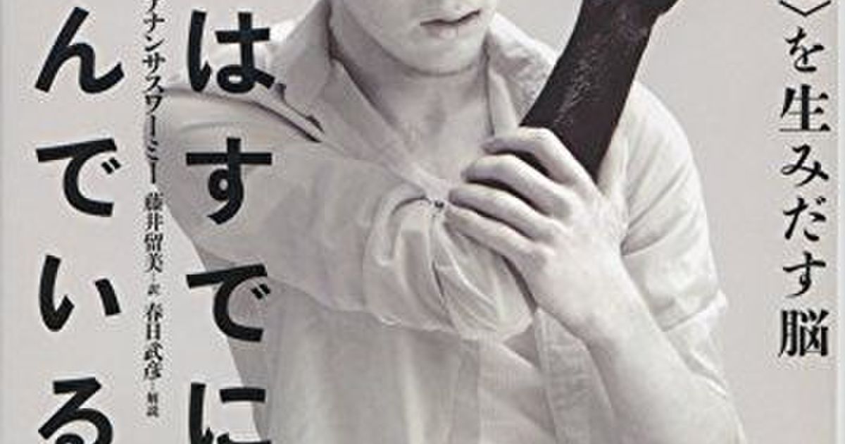 自分の四肢に違和感を持ち 切り捨てたい と願う 身体完全同一性障害 治療の難しさを考える人や 分からんでもない という人など Togetter ニュートピ Twitterで話題のニュースをお届け