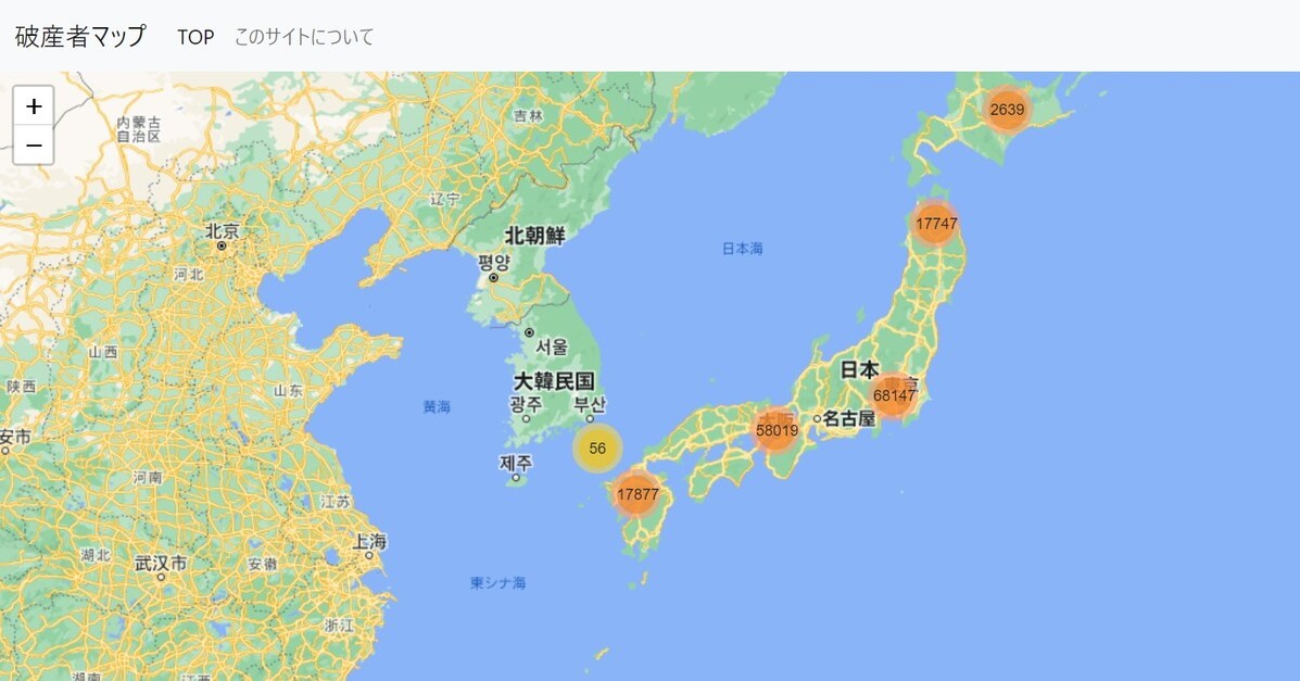 「新・破産者マップ」が出現 掲載取り下げにビットコインの支払い要求（要約） ITmedia NEWS ニュートピ！ Twitterで話題のニュースをお届け！