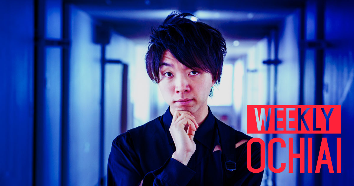 名言で振り返る Weekly Ochiai ニュートピ Twitterで話題のニュースをお届け