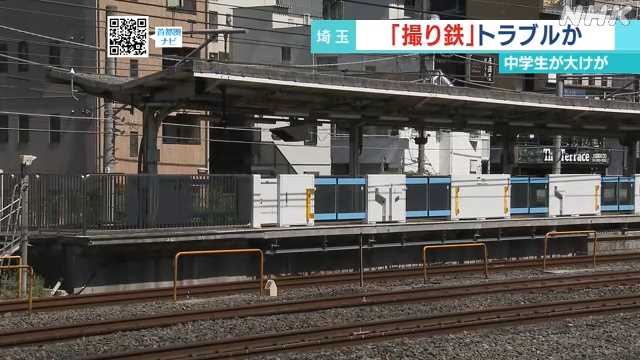 最速 撮り鉄 メシウマ