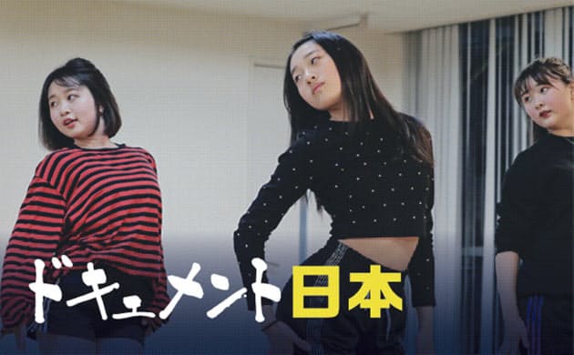 日本の10代 夢はk Popアイドル 私も世界に 日本経済新聞 ニュートピ Twitterで話題のニュースをお届け