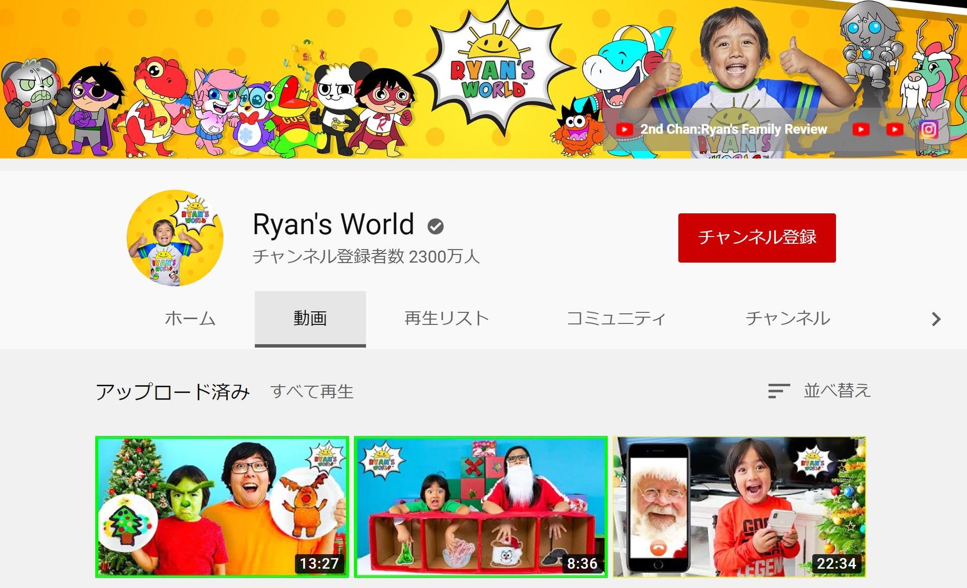 Forbesのyoutube長者番付 トップは8歳 3位は5歳のおもちゃ紹介チャンネル Itmedia News ニュートピ Twitterで話題のニュースをお届け