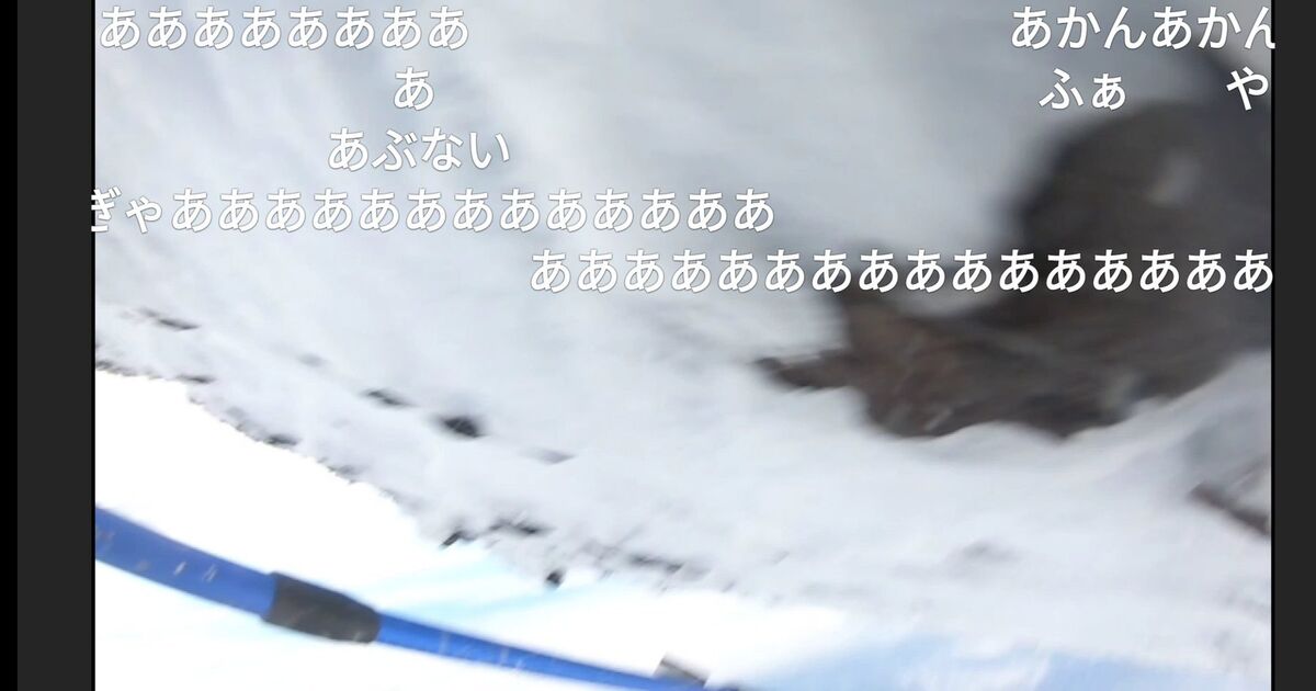 富士山滑落ニコ生の心理状況は 遭難した登山者は 冷静におかしなことをする ので 特殊なバカの自己責任 ではないという戒め Togetter ニュートピ Twitterで話題のニュースをお届け