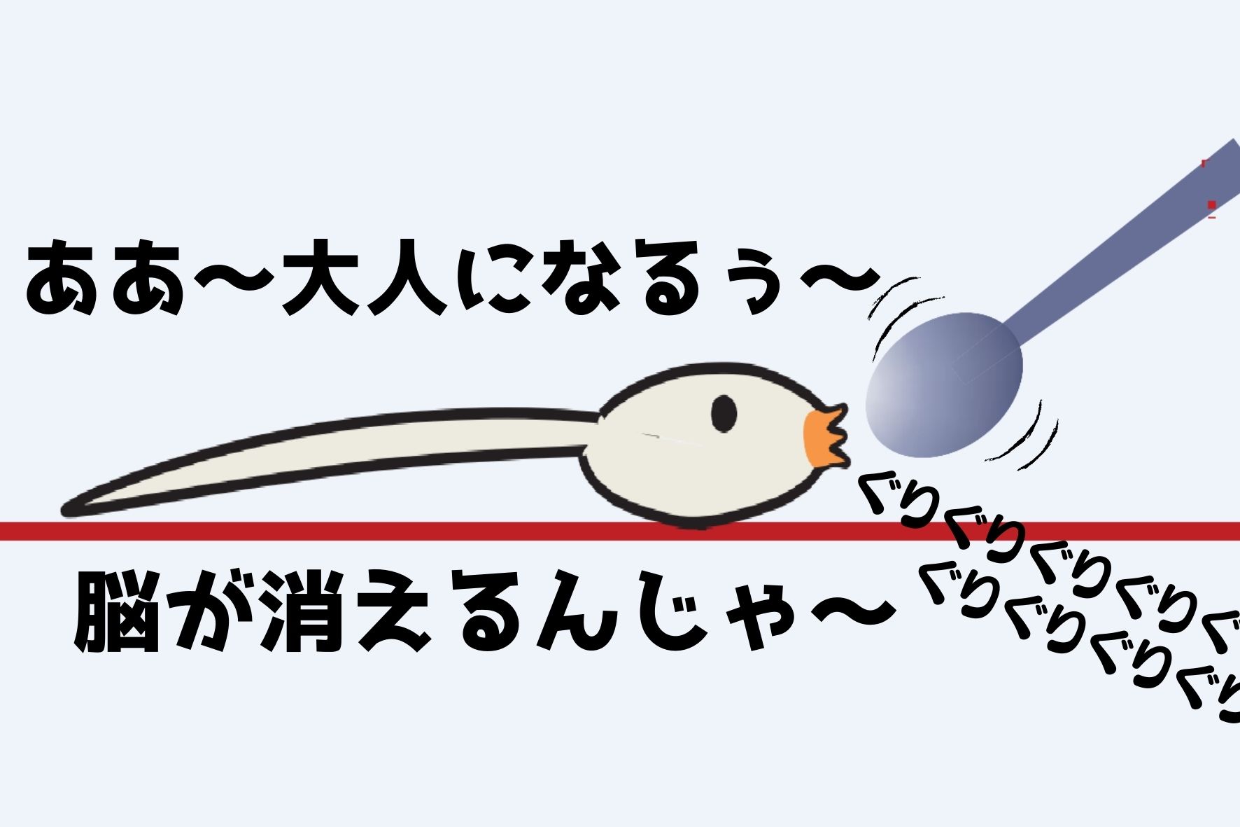 ホヤには 大人スイッチ があると判明 刺激されると成体になっちゃう ナゾロジー ニュートピ Twitterで話題のニュースをお届け