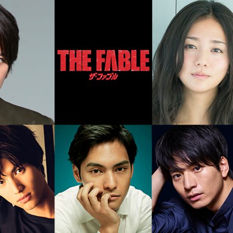 ザ ファブル 岡田准一主演で映画化 共演に木村文乃 山本美月 福士蒼汰 向井理 佐藤浩市ら Real Sound リアルサウンド 映画部 ニュートピ Twitterで話題のニュースをお届け