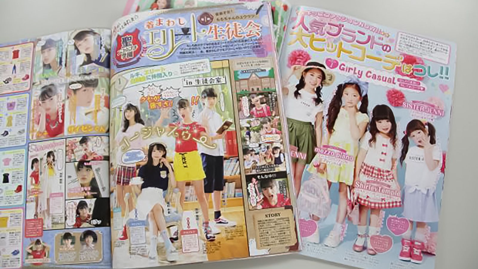 女子小学生 大人顔負け な今ドキお洒落事情 Aera Dot 東洋経済オンライン 経済ニュースの新基準 ニュートピ Twitterで話題のニュースをお届け