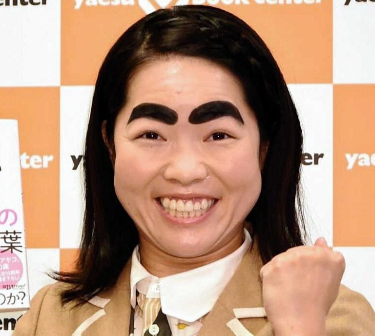 イモト結婚 イッテｑで発表 結婚します 大島美幸ら え 芸能 デイリースポーツ Online ニュートピ Twitter で話題のニュースをお届け