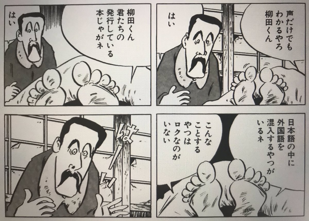 創作 鬼殺隊にも協力した南方熊楠翁 官に問はれ 鬼 について教示す の話 Invisible D ーquiet Amp Amp Colorful Place ニュートピ Twitterで話題のニュースをお届け