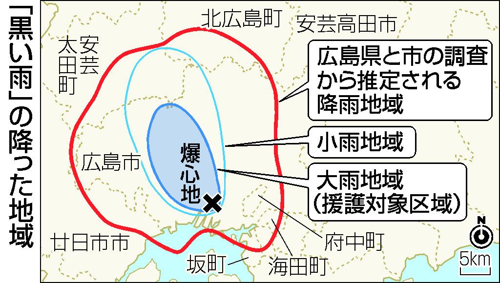 é»'ã„é›¨ åŒºåŸŸå¤–ã‚‚è¢«çˆ†è€… åŽŸå'Šå…¨å