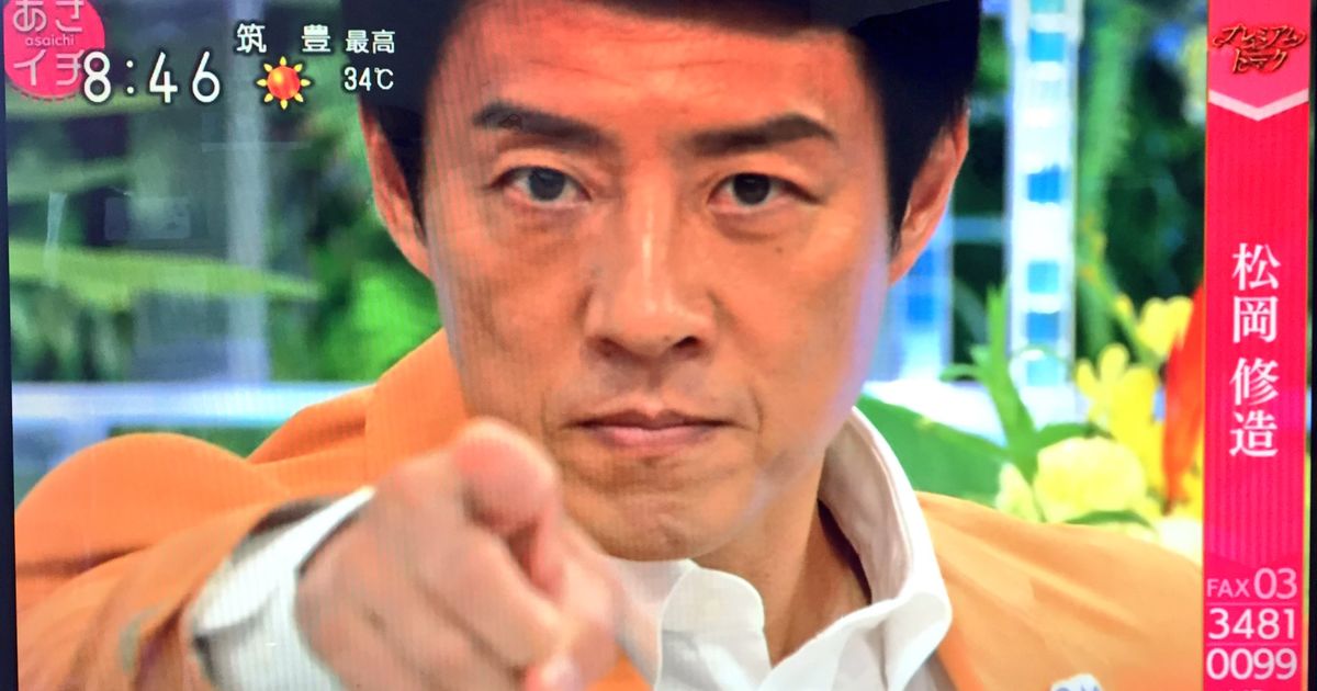実践したい松岡修造さんの 全員修造 苦しいときほど笑顔 イラッとしたら自分実況 ダースベイダー呼吸法で落ち着く あさイチ Togetter ニュートピ Twitterで話題のニュースをお届け