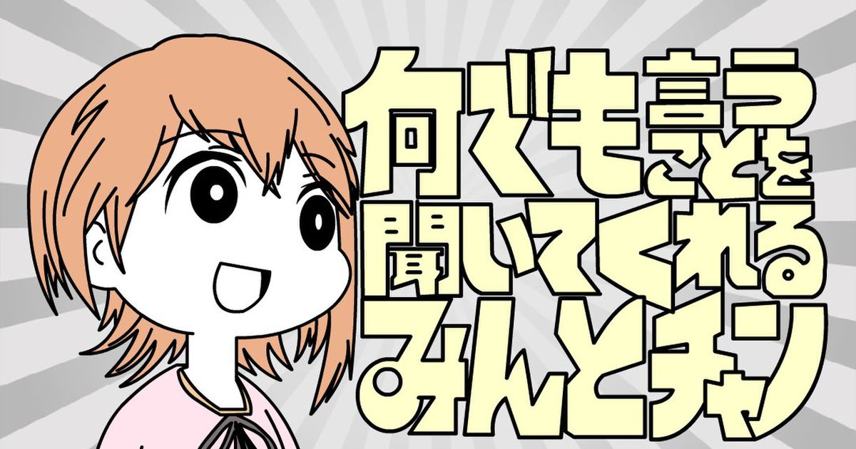 主に Stdnami さんによる シス管系女子 コラ パロ画像 Togetter ニュートピ Twitterで話題のニュースをお届け