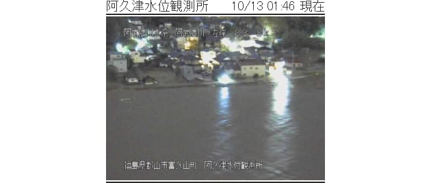 阿武隈川 福島県郡山市で氾濫 日本経済新聞 ニュートピ Twitterで話題のニュースをお届け