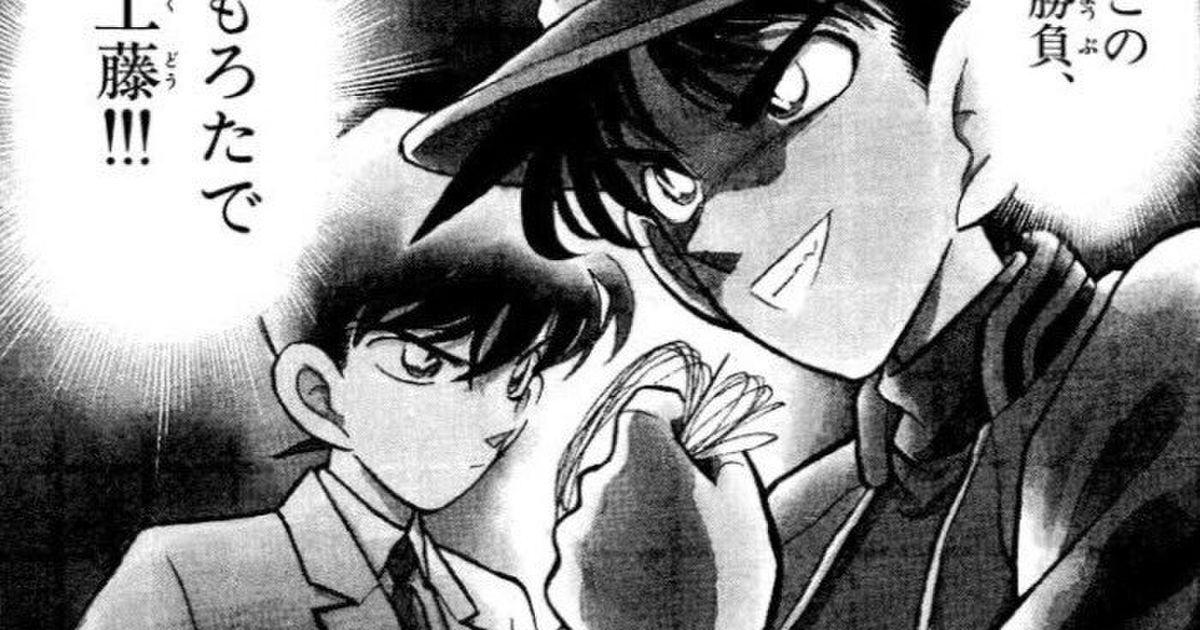 工藤忍p 名探偵コナン から紅の恋歌 一斉視聴 19 票もろたで工藤 Togetter ニュートピ Twitterで話題の ニュースをお届け