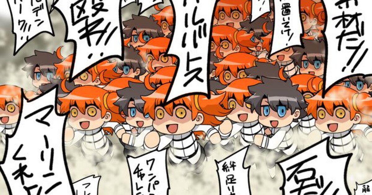 バルバトスくん 断末魔が長い 早く逝け Fgo のマスターたちが再び人類悪と化した日 1秒で4体 3時間で521万体が伐採されるペースが観測 Togetter ニュートピ Twitterで話題のニュースをお届け