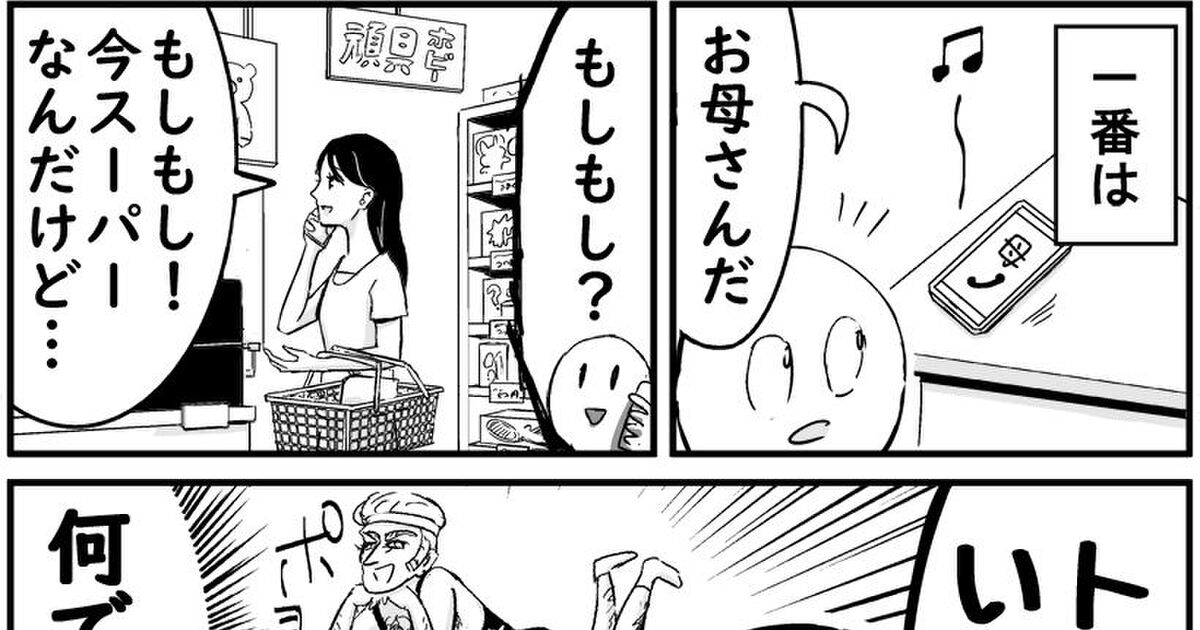 友達に 脳に負荷がかかる と警告されても 二度寝はそんな女じゃねえ と突っぱねていたのに裏切られた話 騙されていたのか Togetter ニュートピ Twitterで話題のニュースをお届け