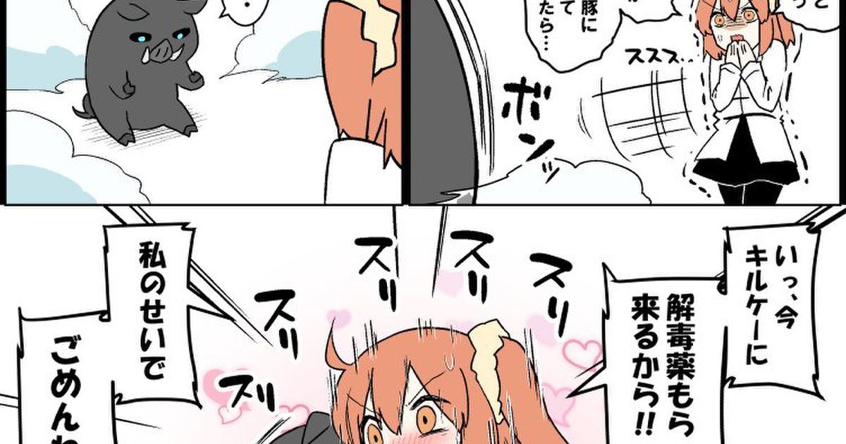 人気絵師エイリゾ氏 Fgoキャラが貞子に説教する二次創作が侮辱的だと炎上 Togetter ニュートピ Twitter で話題のニュースをお届け