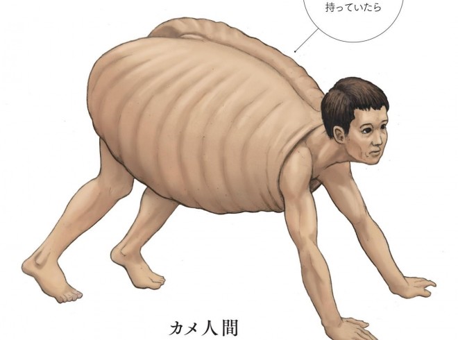 カメの甲羅はあばら骨 シュールすぎる動物図鑑の制作秘話 子どもに人気も トラウマにならないこと祈る Oricon News ニュートピ Twitterで話題のニュースをお届け