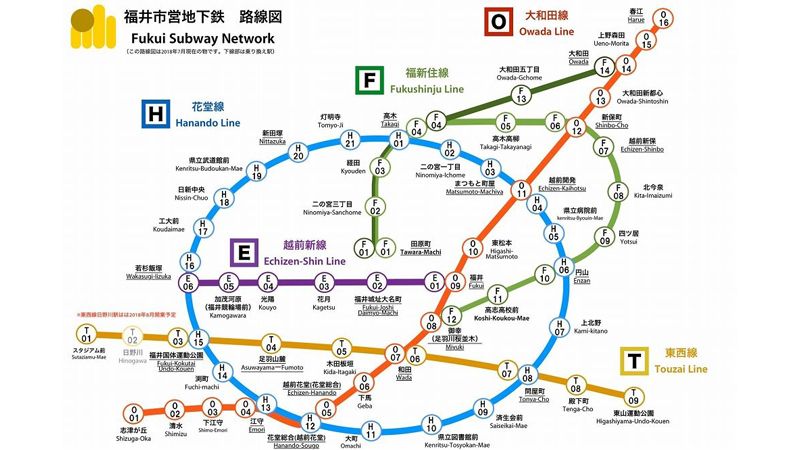 福井市営地下鉄 を考案した学生の地元愛 福井新聞 東洋経済オンライン 経済ニュースの新基準 ニュートピ Twitterで話題のニュースをお届け