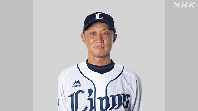 西武 平尾2軍打撃コーチ契約解除 発表 選手の私物盗んだとして プロ野球 Nhkニュース ニュートピ Twitterで話題のニュースをお届け