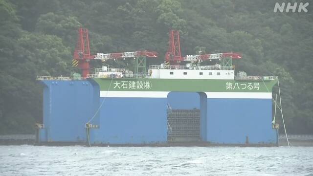 長崎 長さ58ｍの 乾ドック 漂流 台風でロープ切れたか 台風10号 被害 Nhkニュース ニュートピ Twitterで話題のニュースをお届け