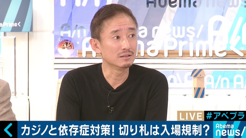 大王製紙元会長の井川意高氏 政府のギャンブル依存症対策に 童貞と処女がav作ろうとしているようなもの Abematimes ニュートピ Twitterで話題のニュースをお届け