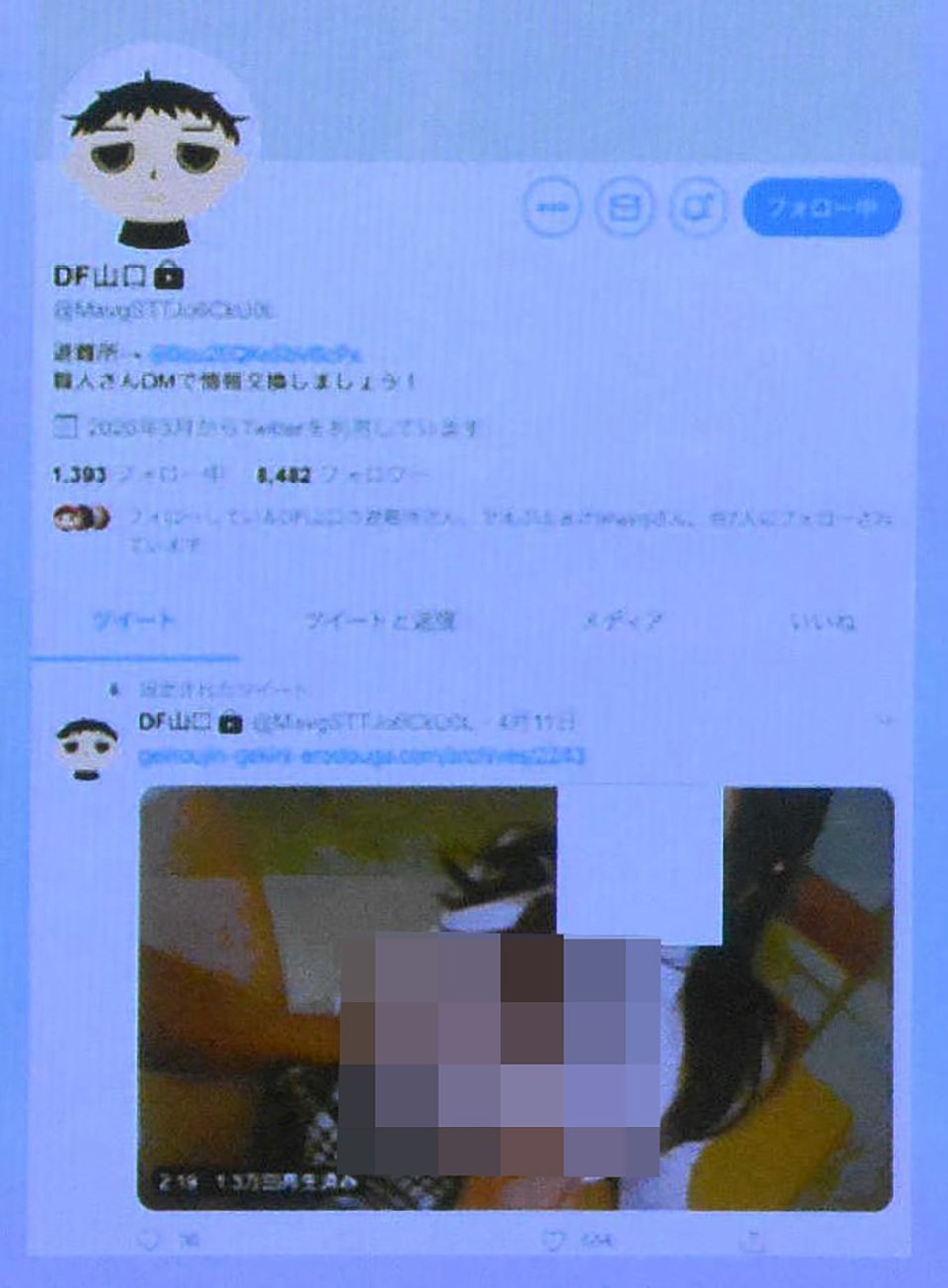フェイクポルノで全国初の逮捕 ａｉを悪用 芸能人の顔合成し公開 名誉棄損容疑で30歳男逮捕 社会 地域のニュース 京都新聞 ニュートピ Twitterで話題のニュースをお届け