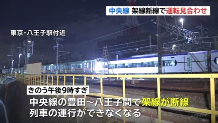 ｊｒ中央線 架線が断線 一部区間で運転見合わせ ニュートピ Twitterで話題のニュースをお届け