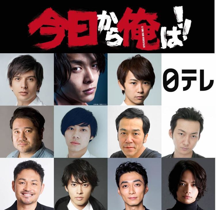 今日から俺は 敵キャラに城田優や中村倫也 福田組初参加の須賀健太ら11名 コメントあり コミックナタリー ニュートピ Twitter で話題のニュースをお届け