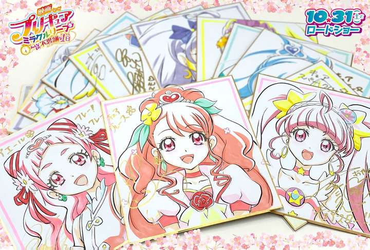 プリキュア 職人 板岡錦の超絶技法 名変身の裏側 映画プリキュアミラクルリープ 作画監督も話題 Mantanweb まんたんウェブ ニュートピ Twitterで話題のニュースをお届け