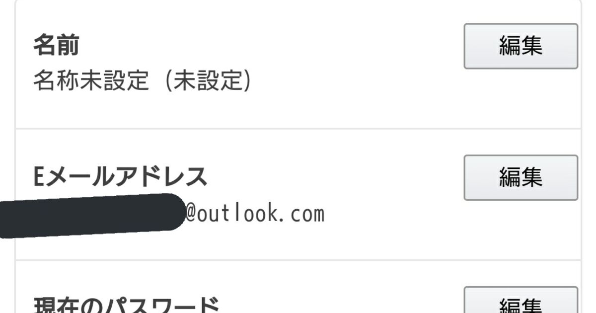 無料配信したsod 他人の閲覧履歴やクレカ情報が見える事件が発生 クレカより閲覧履歴の流出が怖い Togetter ニュートピ Twitterで話題のニュースをお届け