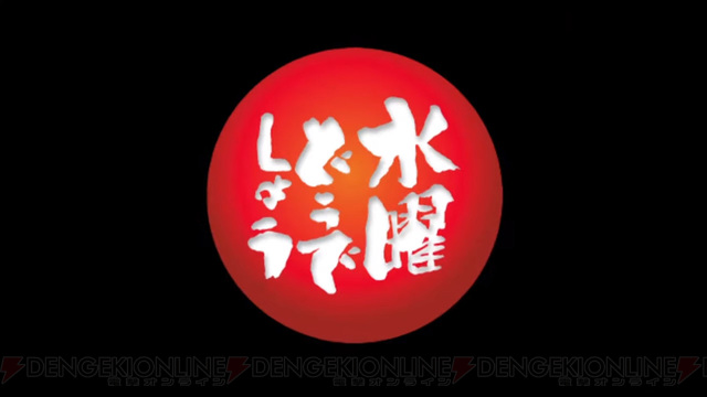 水曜どうでしょう 最新作の北海道での放送日が判明 電撃オンライン ニュートピ Twitterで話題のニュースをお届け