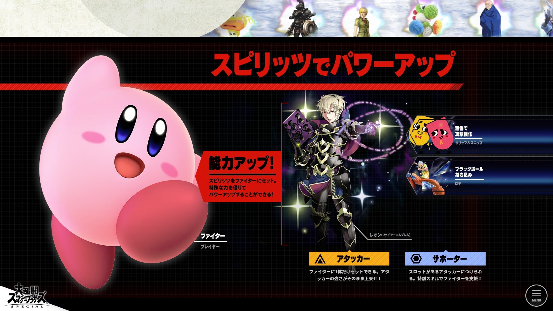 スマブラsp プロゲーマーが 灯火の星 ハードモード スピリッツなしの鬼畜縛りプレイに挑戦 Five Gods の一角であるmew2king氏がクリア ニュートピ Twitterで話題のニュースをお届け