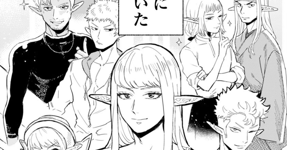 漫画 神奈川に住んでるエルフ の神奈川あるあるに反応する地元民の人々 町田のエルフはどうなる あるあるがリアル の反応も Togetter ニュートピ Twitterで話題のニュースをお届け