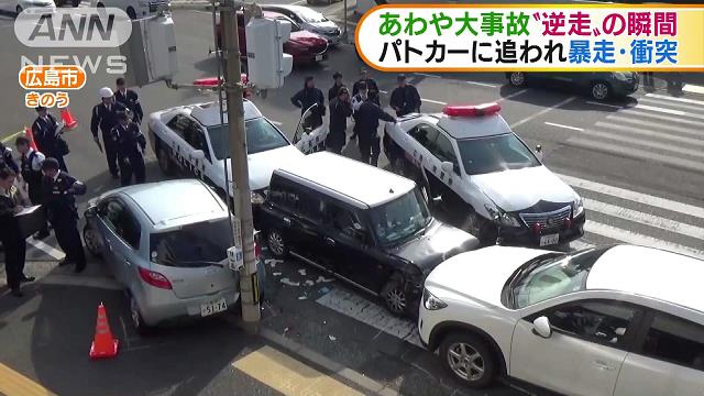 パトカーに追跡され あわや大事故 逆走の瞬間 ニュートピ Twitterで話題のニュースをお届け