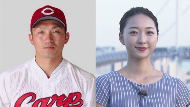 広島 鈴木誠也選手と新体操 元日本代表の畠山愛理さんが結婚 Nhkニュース ニュートピ Twitterで話題のニュースをお届け