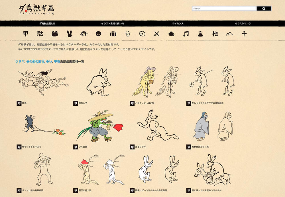 商用利用も安心 無料イラストが見つかるフリー素材サイトまとめ 保存版 Photoshopvip ニュートピ Twitterで話題のニュースをお届け