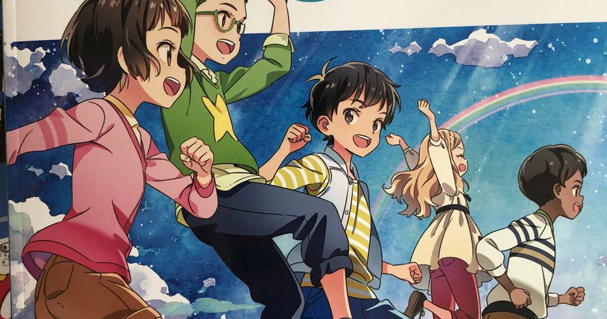 英語のとある教科書 表紙のキャラが本編に出てこないという詐欺っぷりで話題に 表紙の子たちどこ 表紙と中身のギャップがすごい Togetter ニュートピ Twitterで話題のニュースをお届け