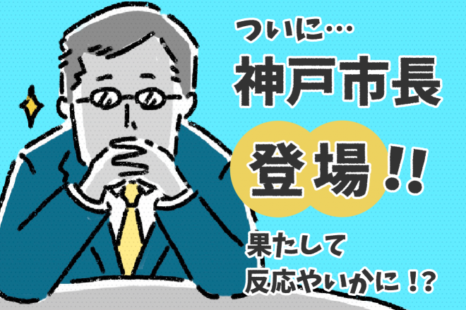 アンスコ 無意識に使っていた 役所言葉 役所をやさしく ニュートピ Twitterで話題のニュースをお届け